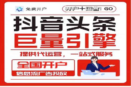 用户心理洞察：信息流推广的五大成功案例分析